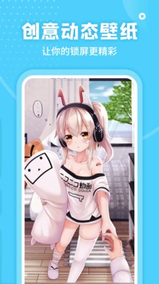超高清壁纸 安卓版