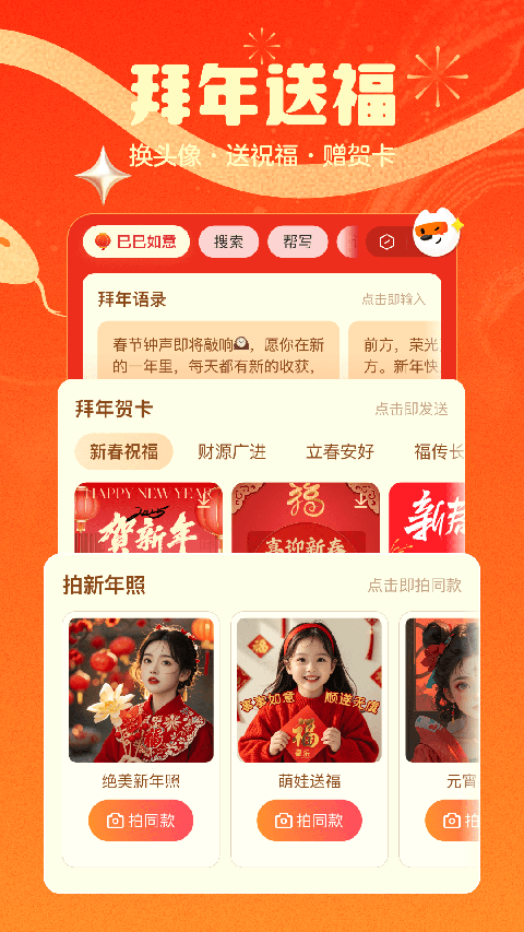 搜狗输入法 手机键盘