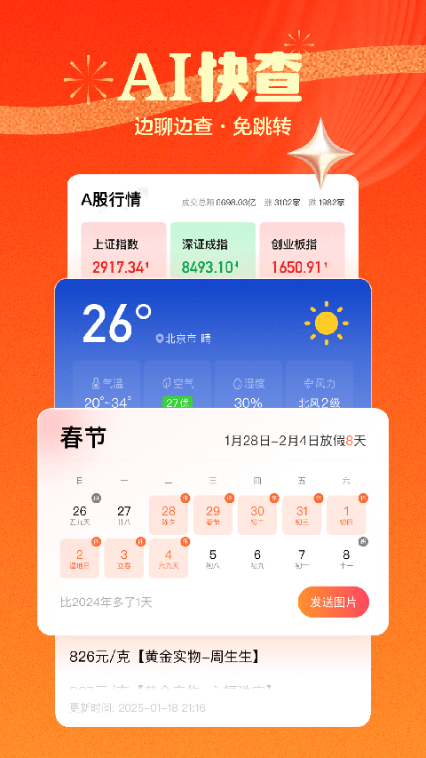 搜狗输入法 手机键盘