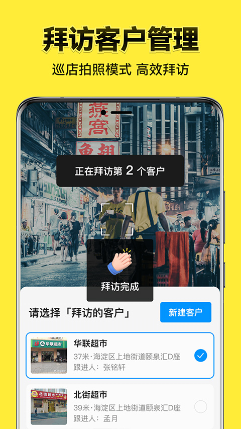 今日水印相机 免广告免费官方版