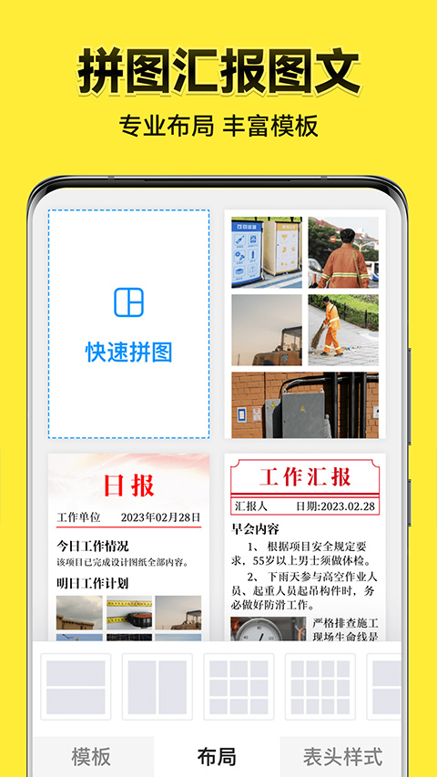 今日水印相机 免广告免费官方版