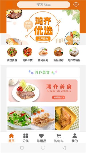 西瓜壁纸