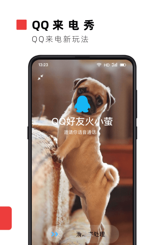 火萤视频壁纸 app旧版