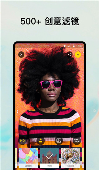 Prisma 最新版