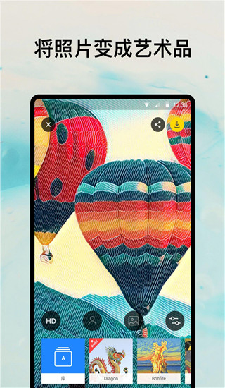 Prisma 最新版