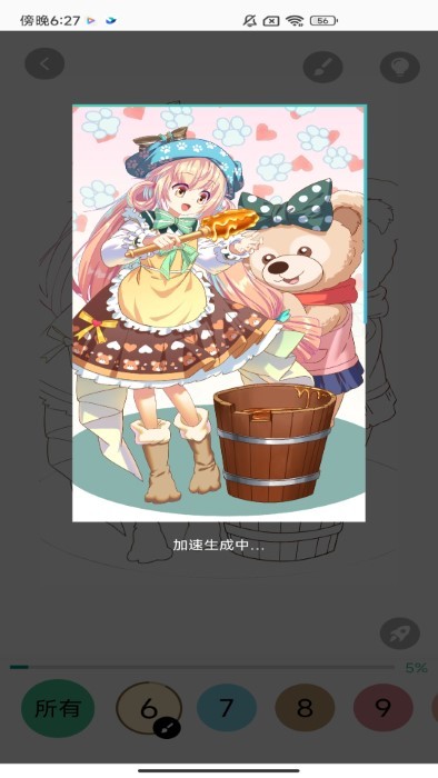绘涂壁纸 无水印版