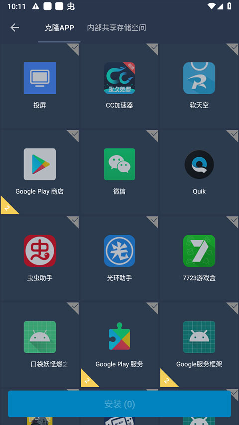 免root框架 纵横版
