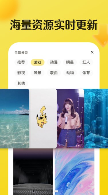皮皮壁纸 安卓版