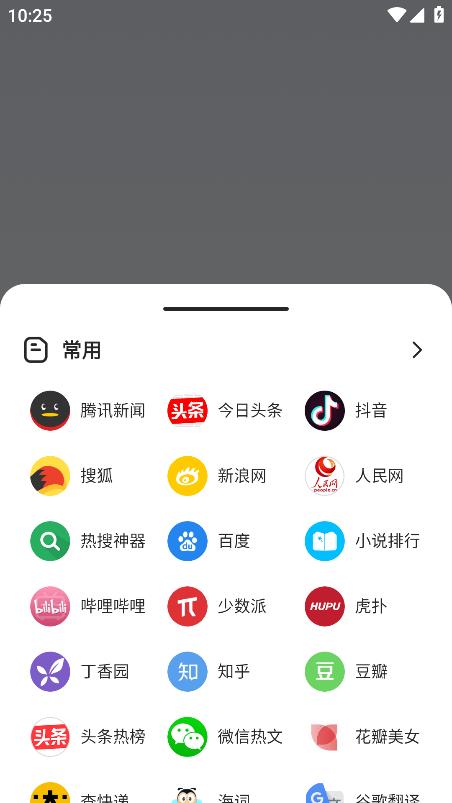 kk浏览器 官网版