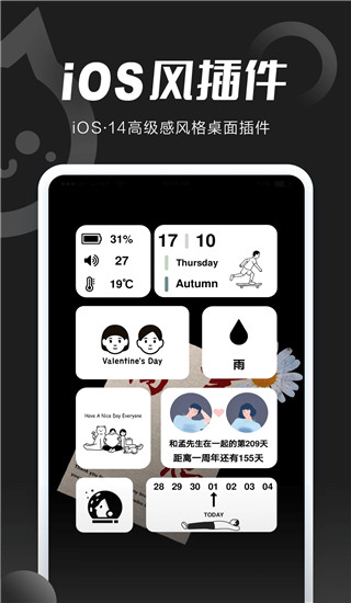 小妖精美化 官方正版