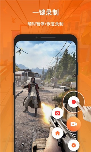 xrecorder录屏大师 最新版
