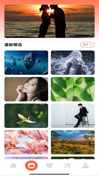 壁纸主题大师 最新版
