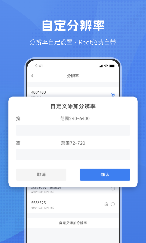 葫芦侠虚拟机 最新版2025