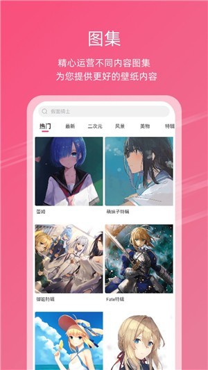元气壁纸 高清版