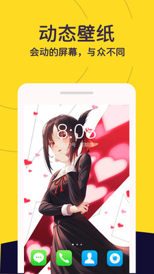 布丁壁纸 车机版