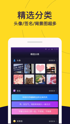 布丁壁纸 车机版