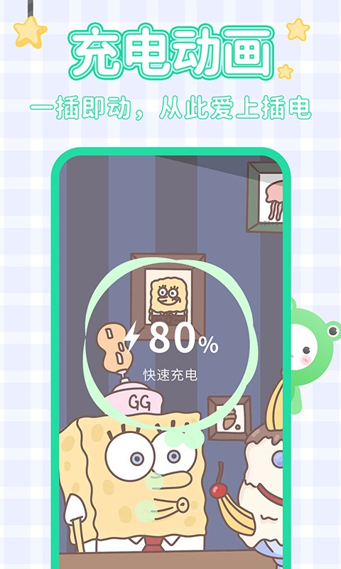 哈屏壁纸 永久会员版
