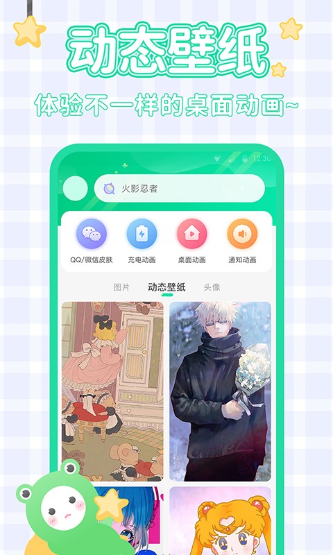 哈屏壁纸 永久会员版