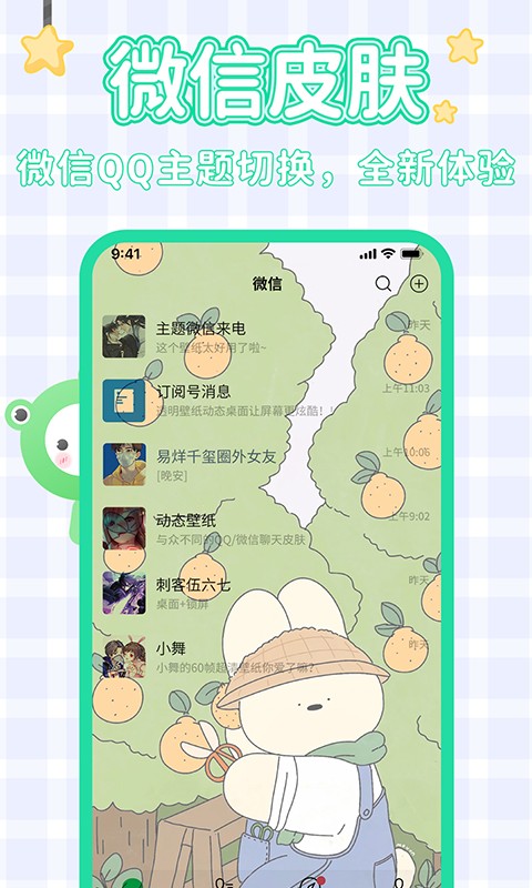 哈屏壁纸 永久会员版