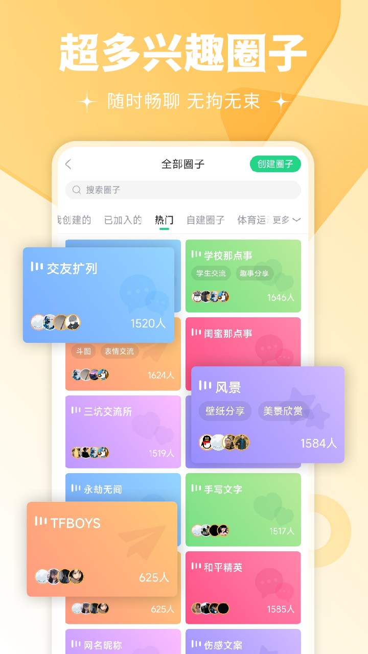 壁纸多多 下载免费壁纸下载美女图片