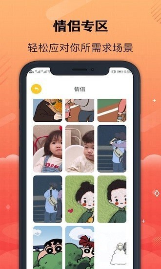 彩虹壁纸 全屏超清