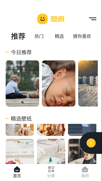 彩虹壁纸 全屏超清