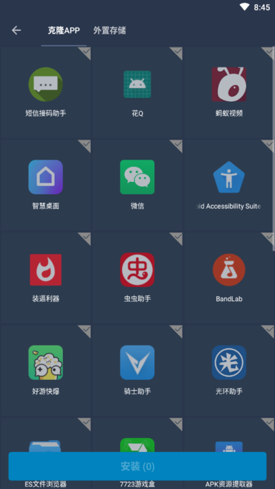 免root框架 防闪退版