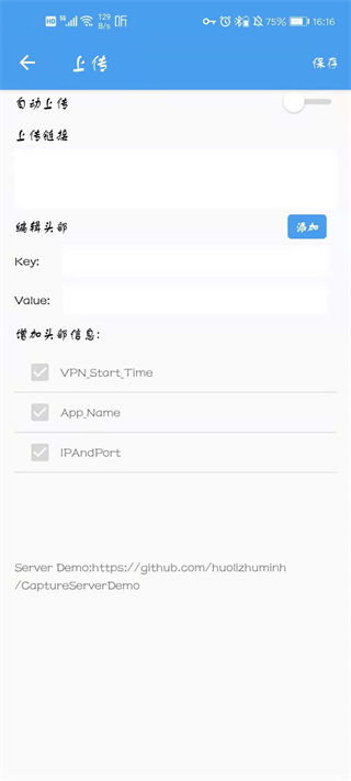 抓包精灵 专业版