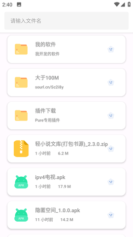 果盒 最新款2025高档大气