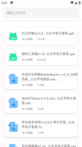 果盒 最新款2025高档大气