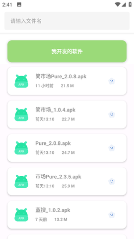 果盒 最新款2025高档大气