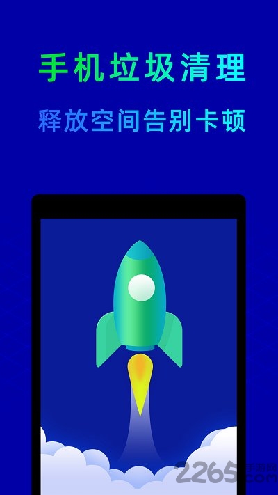 鲁大师 旧版本