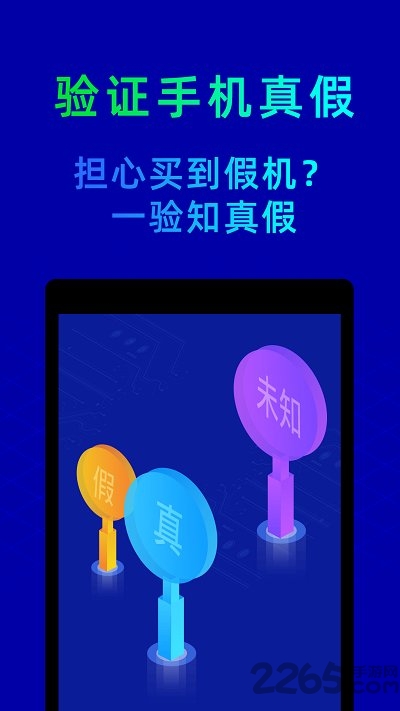 鲁大师 旧版本