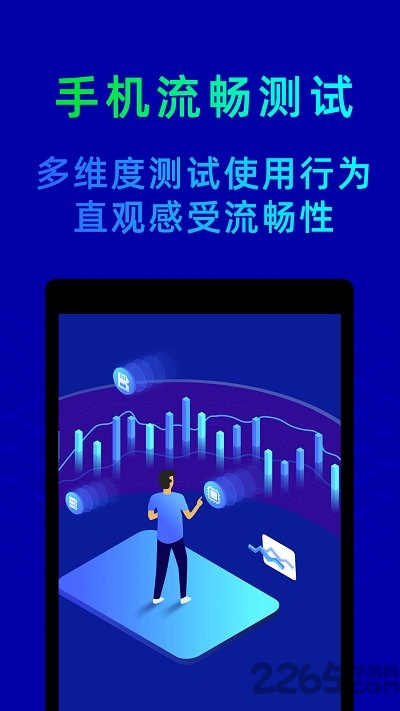 鲁大师 旧版本