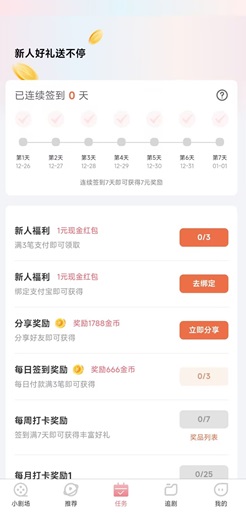 斯耀短剧 斯耀短剧