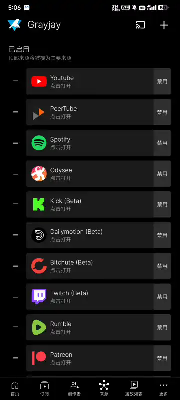 Grayjay视频app官方版 Grayjay视频app官方版
