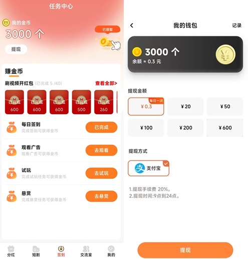 奇迹看点壹 奇迹看点壹
