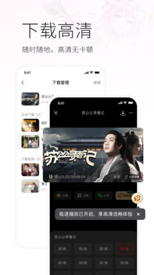 火柴搜索 火柴搜索