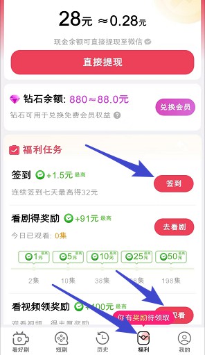 富小剧 富小剧
