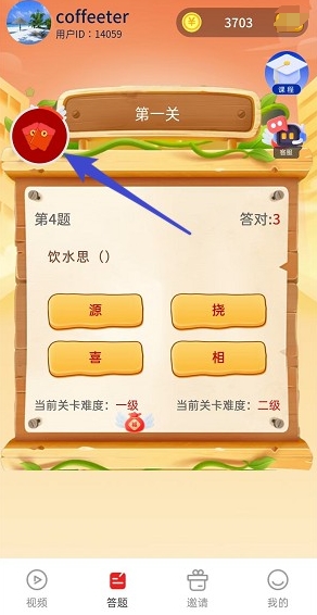 星火悦答 星火悦答