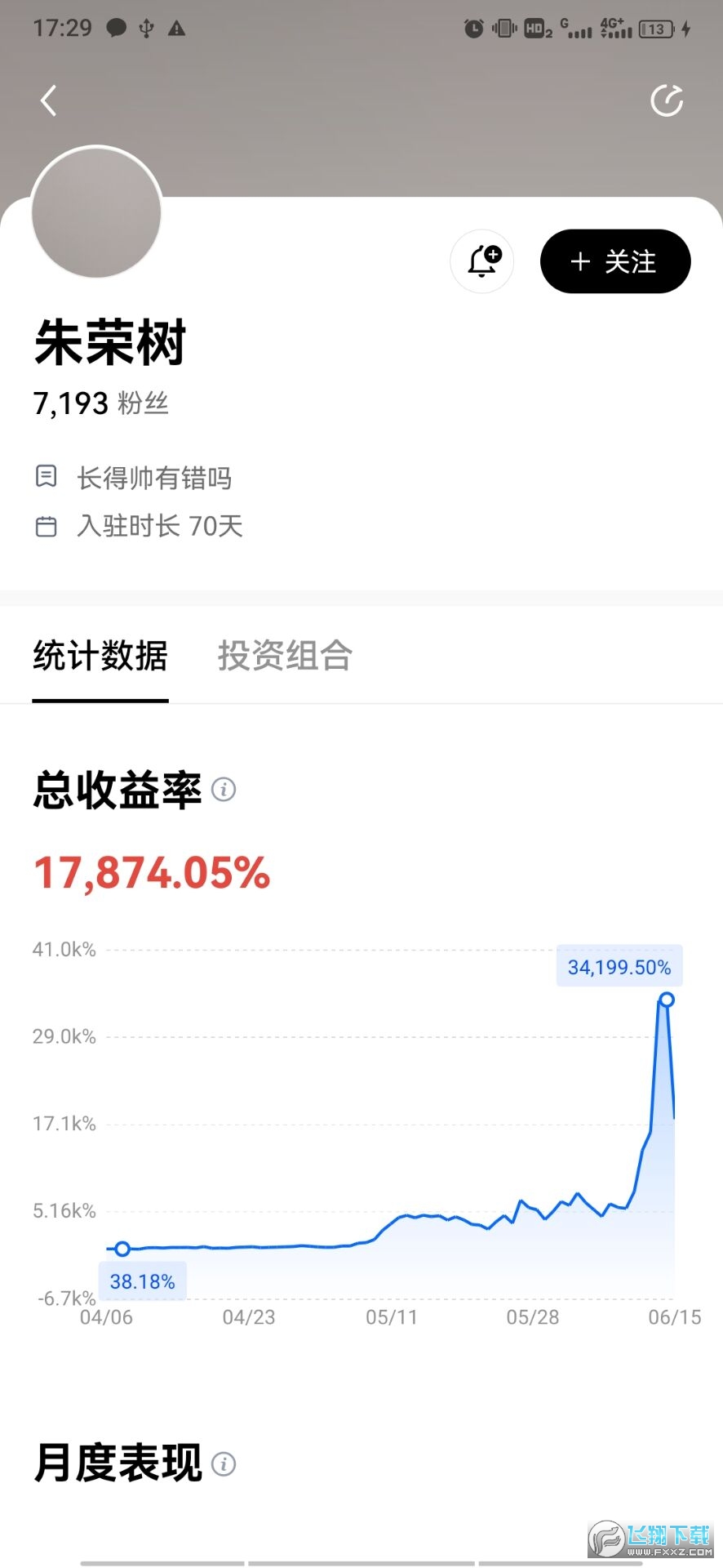 欧易官方下载最新版本APP 欧易官方下载最新版本APP