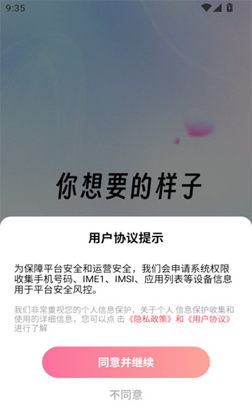 来春 来春