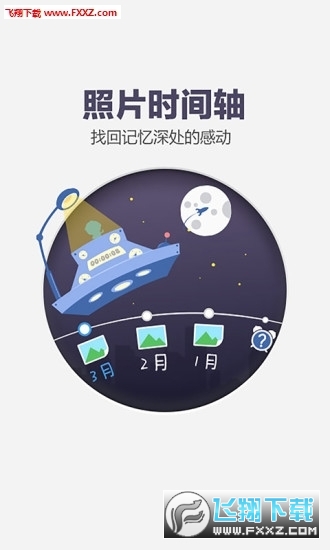 2020手机百度网盘解除限速 2020手机百度网盘解除限速