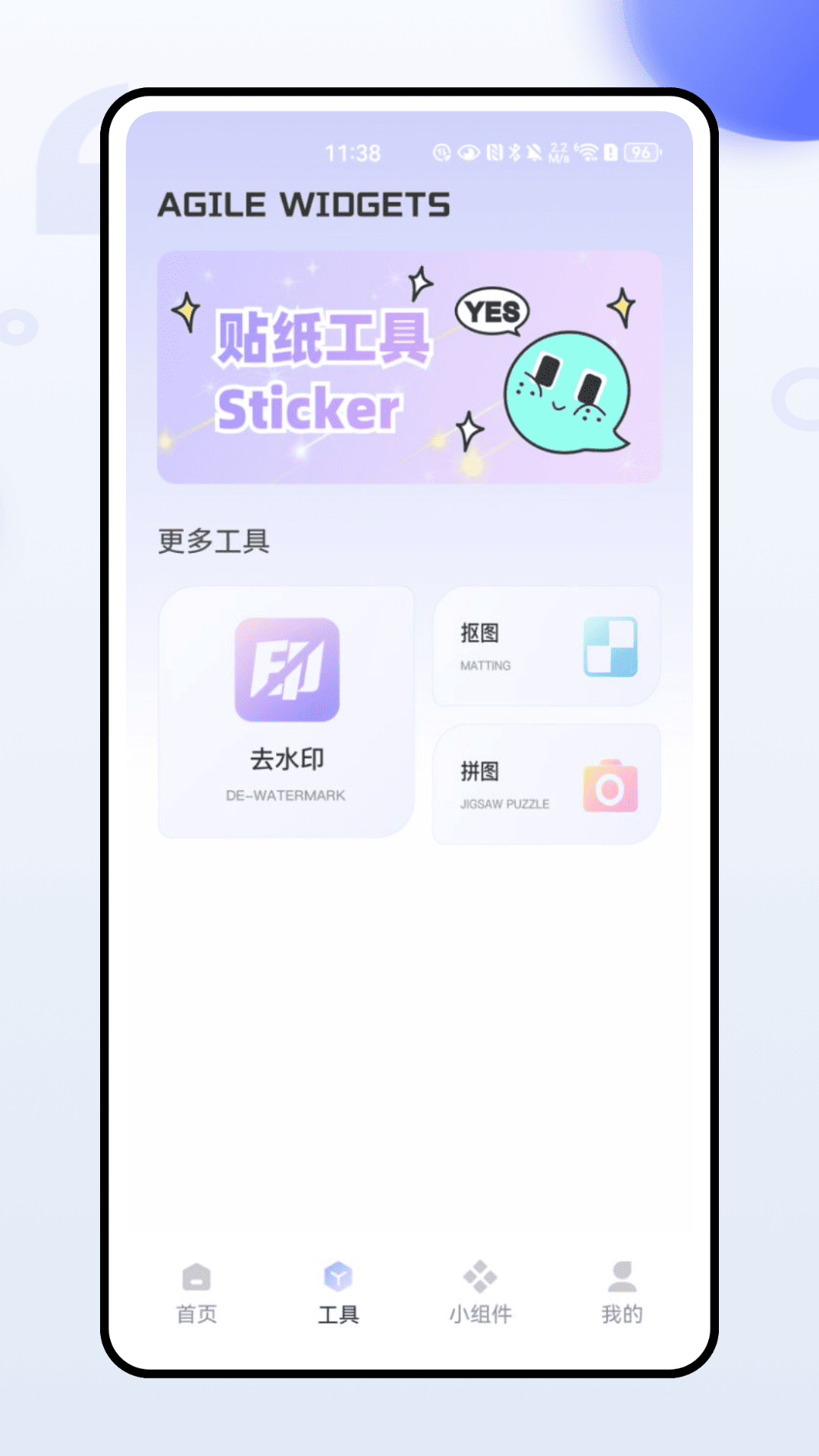 ThemeMe小组件app免费手机版 ThemeMe小组件app免费手机版
