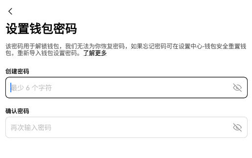 okx欧易交易所手机版 okx欧易交易所手机版