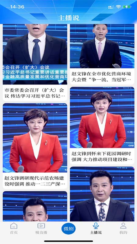 河山云 河山云