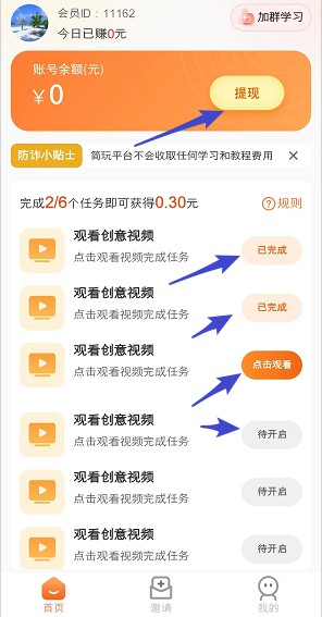 简玩