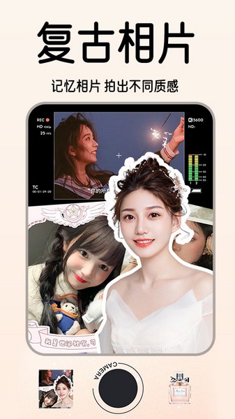 1998复古胶片相机APP 1998复古胶片相机APP
