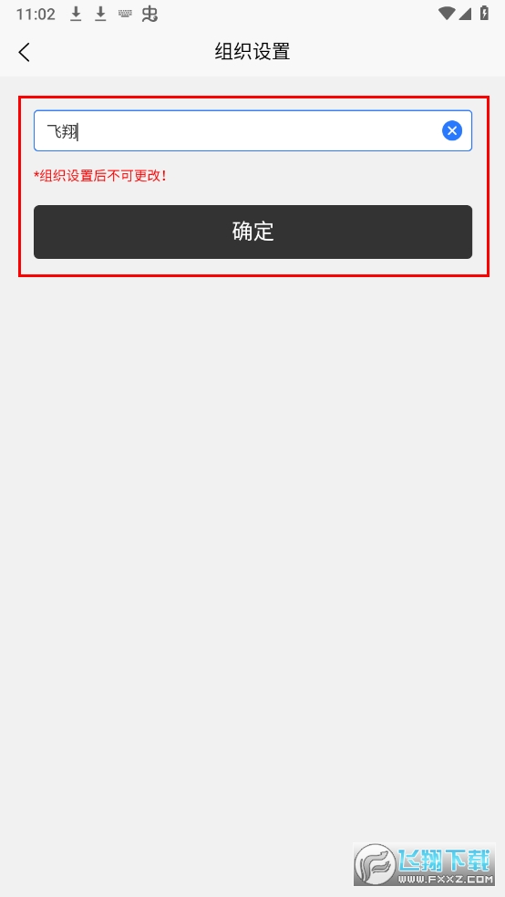 百亿云仓库APP官方版 百亿云仓库APP官方版