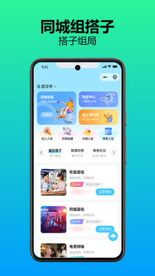 组搭玩 组搭玩